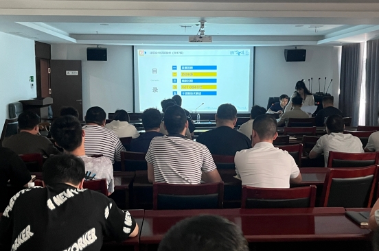 市城投集团开展专业技术培训